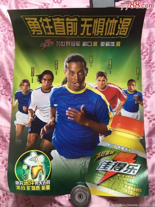 會而來的